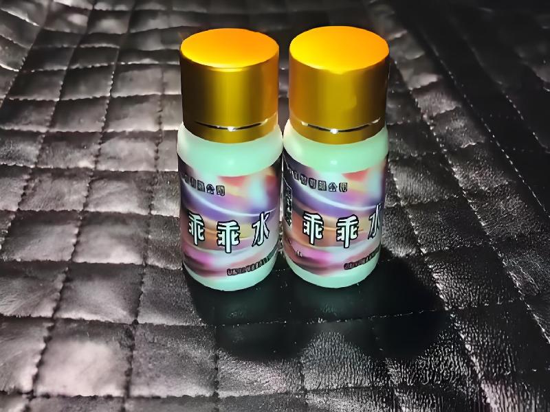 女士专用红蜘蛛5215-PVEj型号